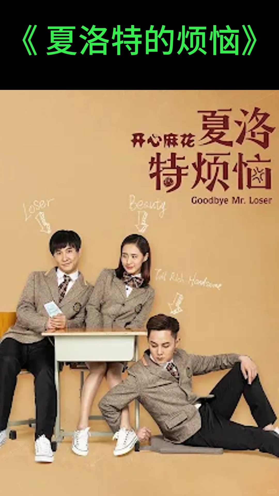 国产十大搞笑电影名单很值得一看