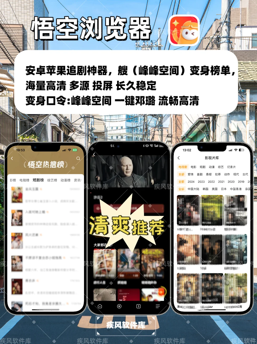 小柿子回归！苹果IOS免费追剧神器