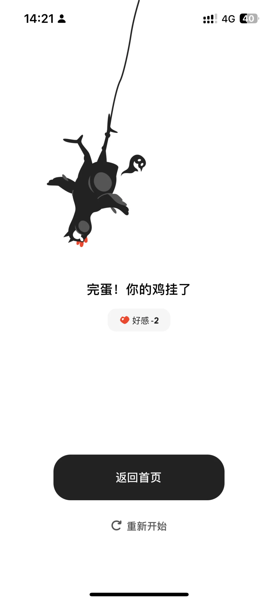 专注APP推荐及永久会员获取方式分享