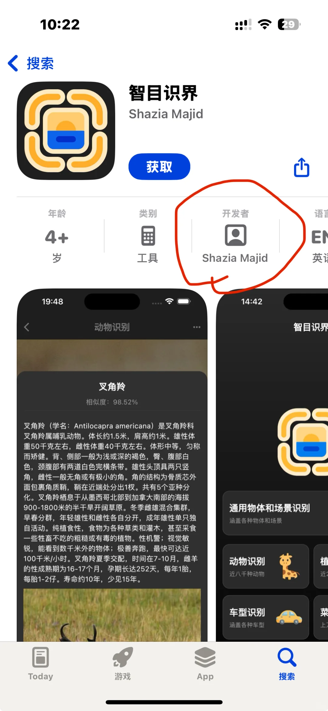 IOS免费追剧软件 蒙奇奇