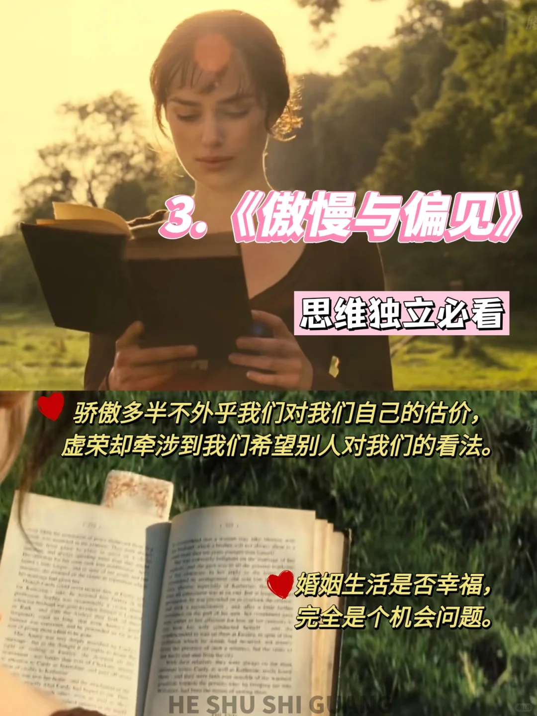 关于女性成长必看的10部电影｜大女主剧本