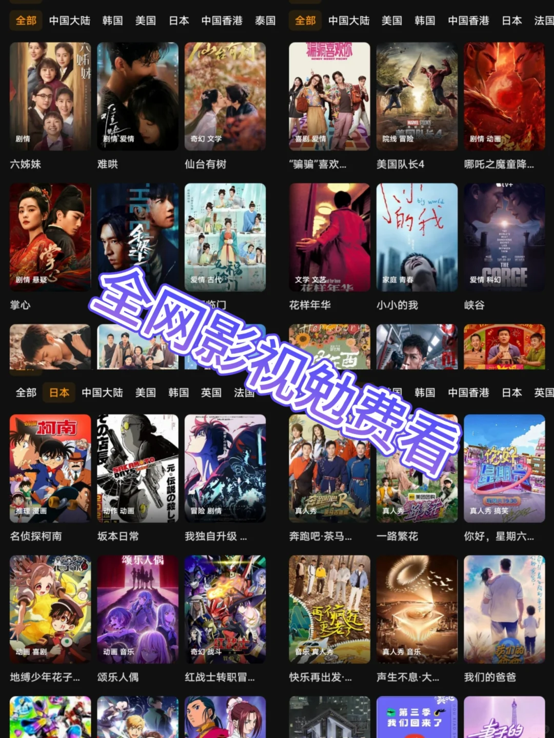 让我瞧瞧是谁还没有免米追剧app💞