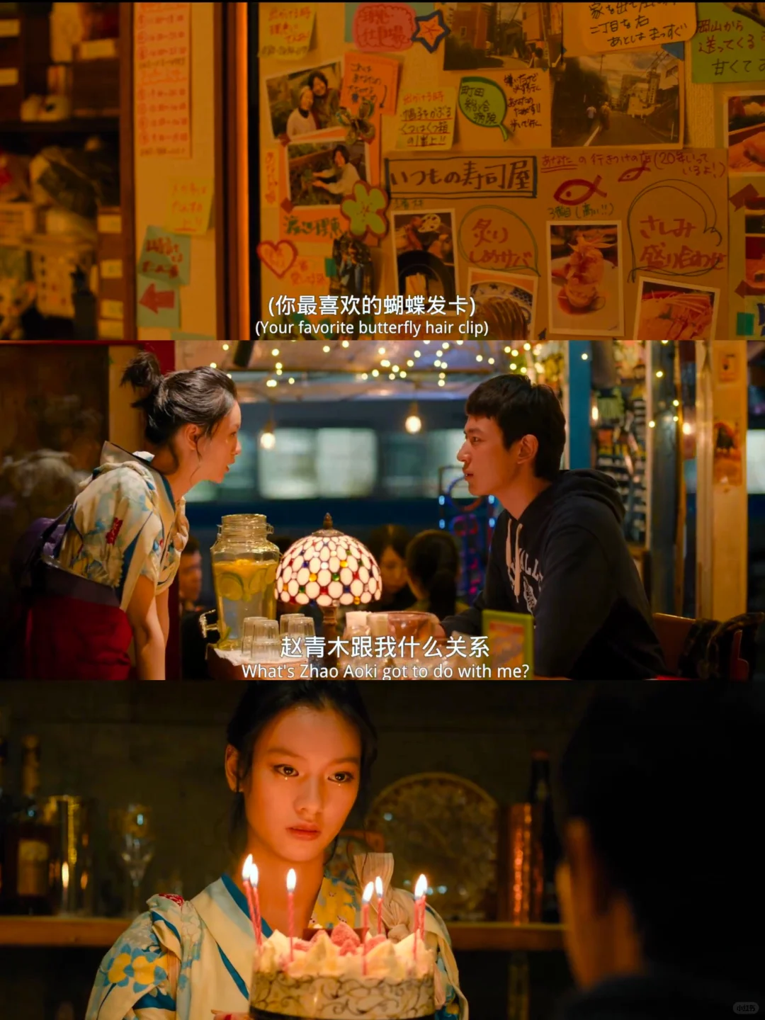 📍是最近看到的一部人生治愈电影❗️❗️