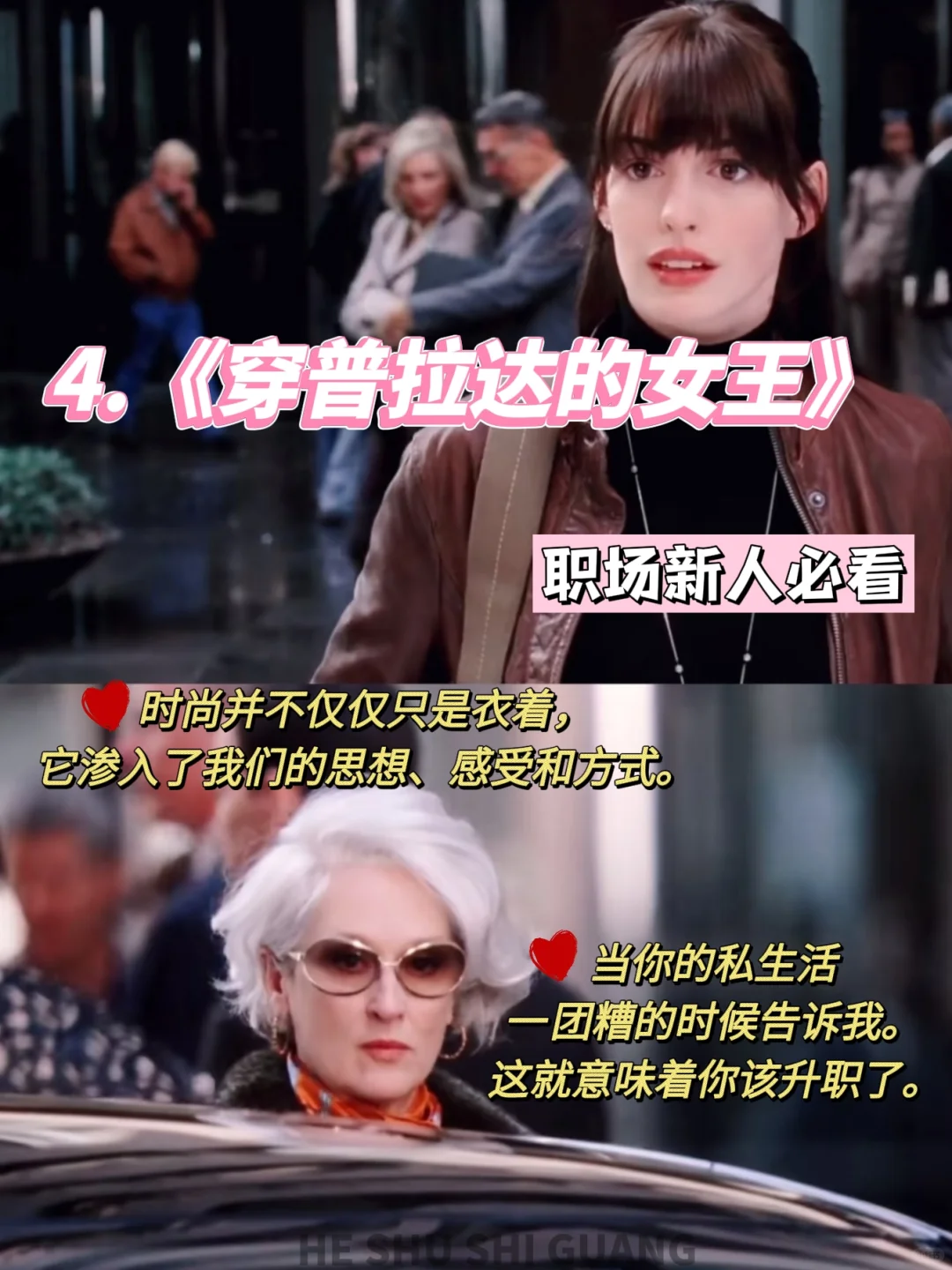 关于女性成长必看的10部电影｜大女主剧本