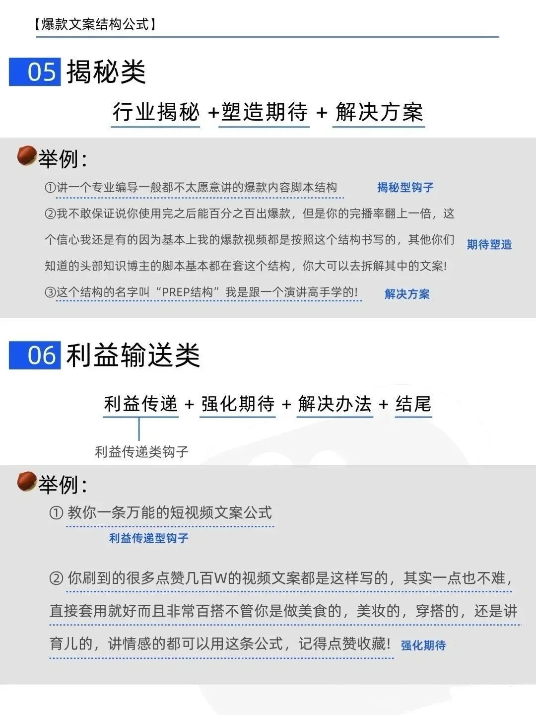 Deepseek➕任一App＝王炸组合【超强CP🔥】