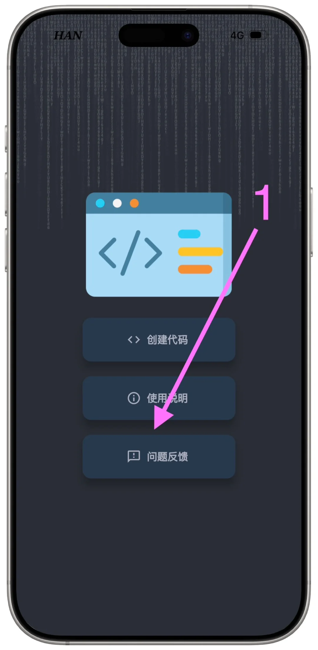 大师兄终于来啦🔥