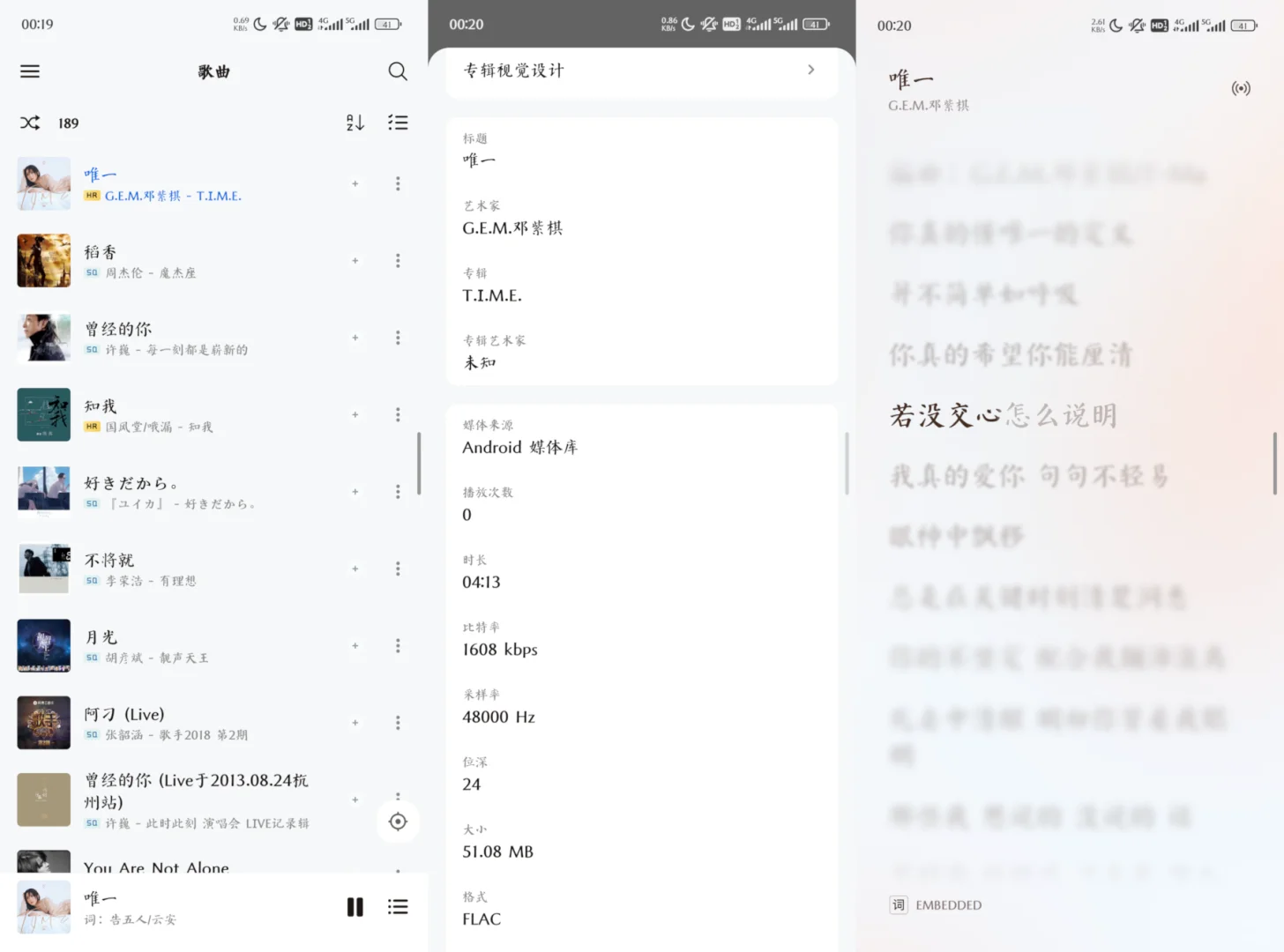 八款无损音质音乐下载软件|自用即可