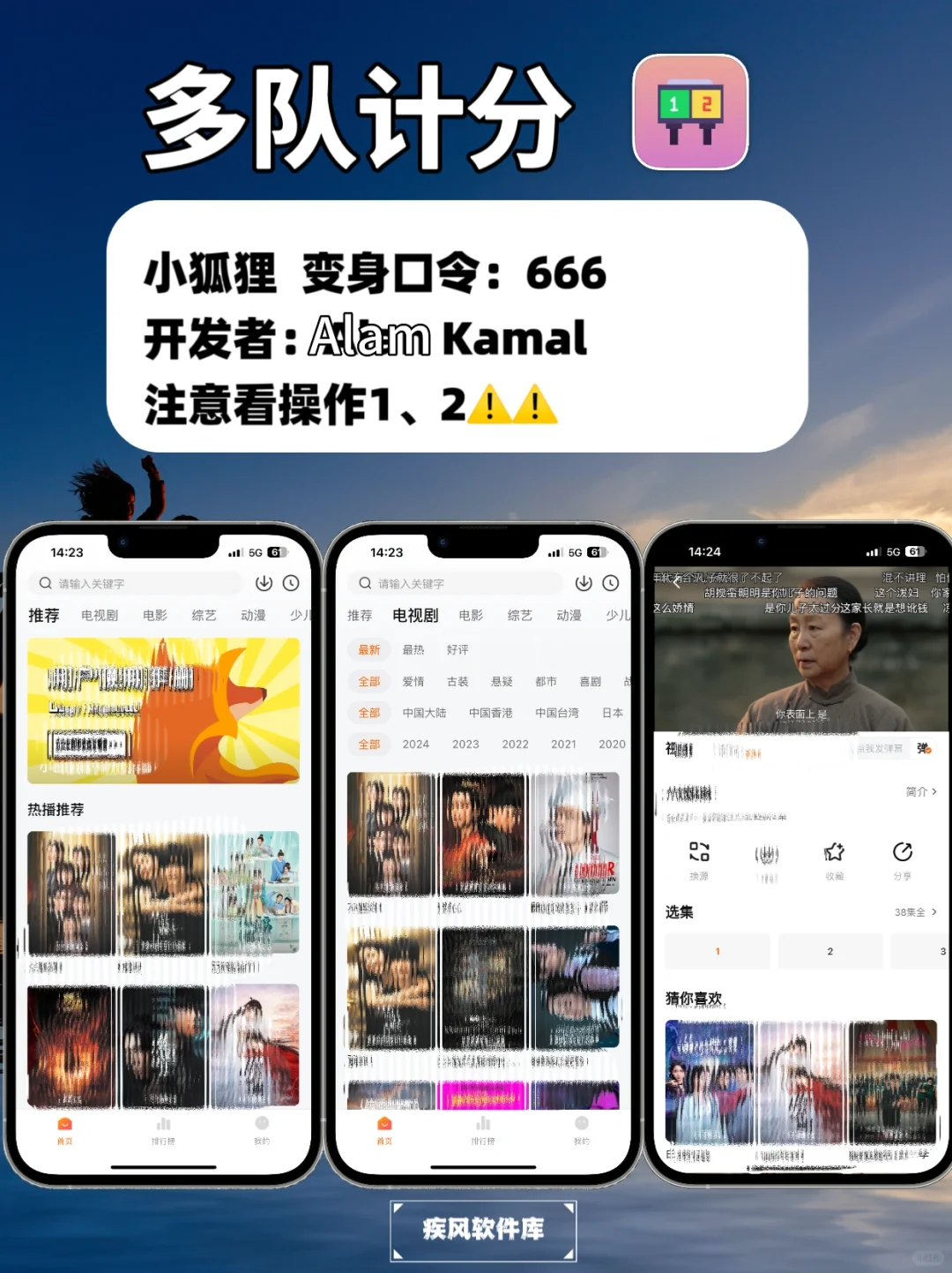 苹果追剧神器，弹幕高清，小窗追剧✨✨