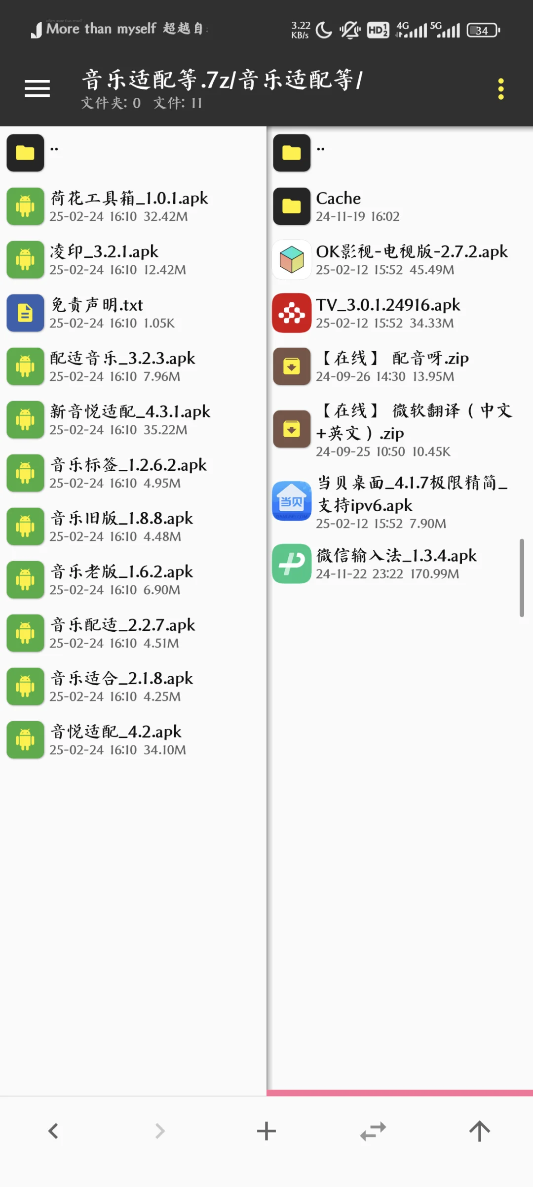 八款无损音质音乐下载软件|自用即可
