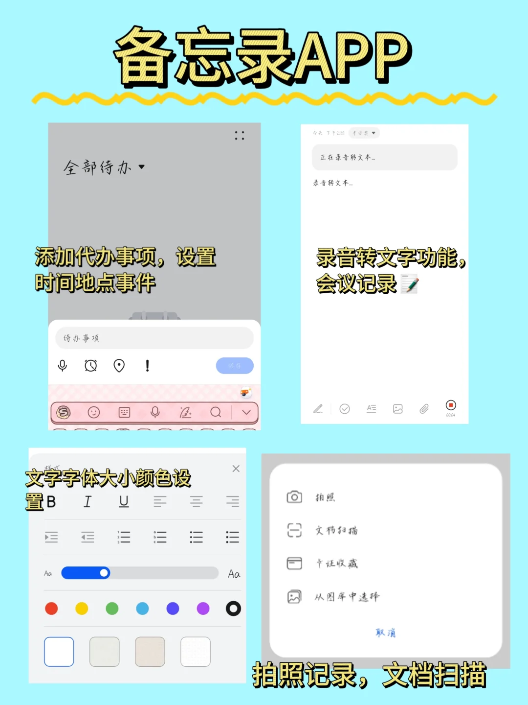 荣耀手机自带APP合集2️⃣好用绝了的软件