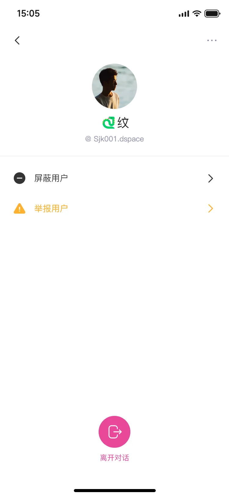 内测招募!别再把它当相亲软件啦
