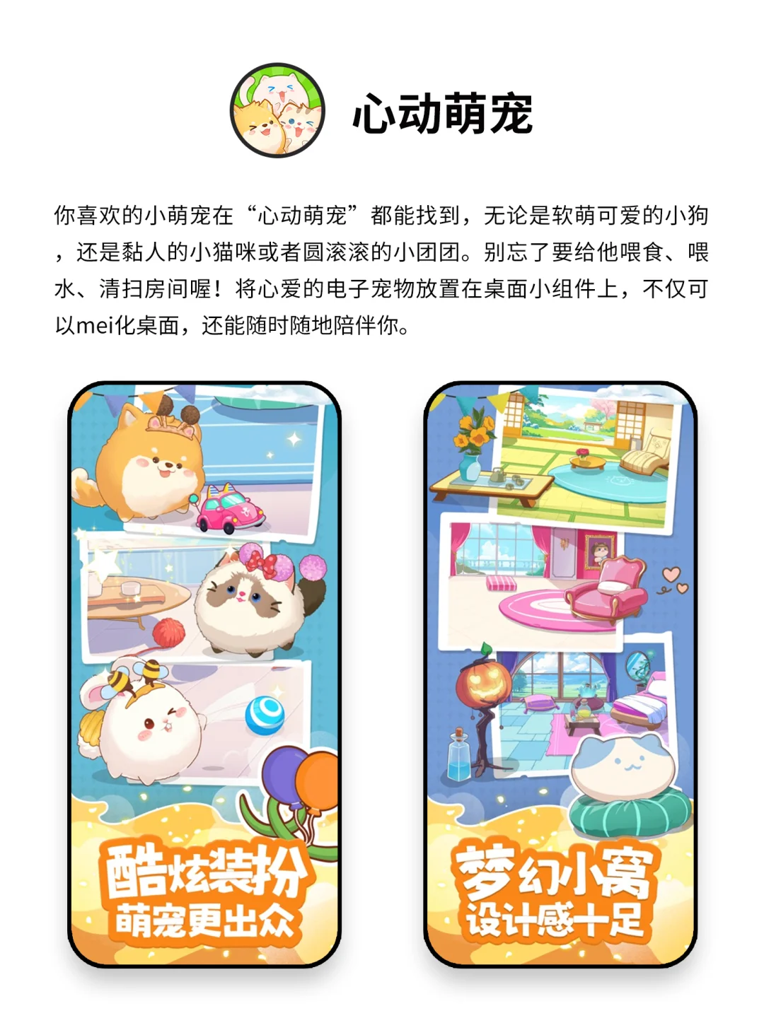 小众实用好玩有趣的神仙宝藏APP