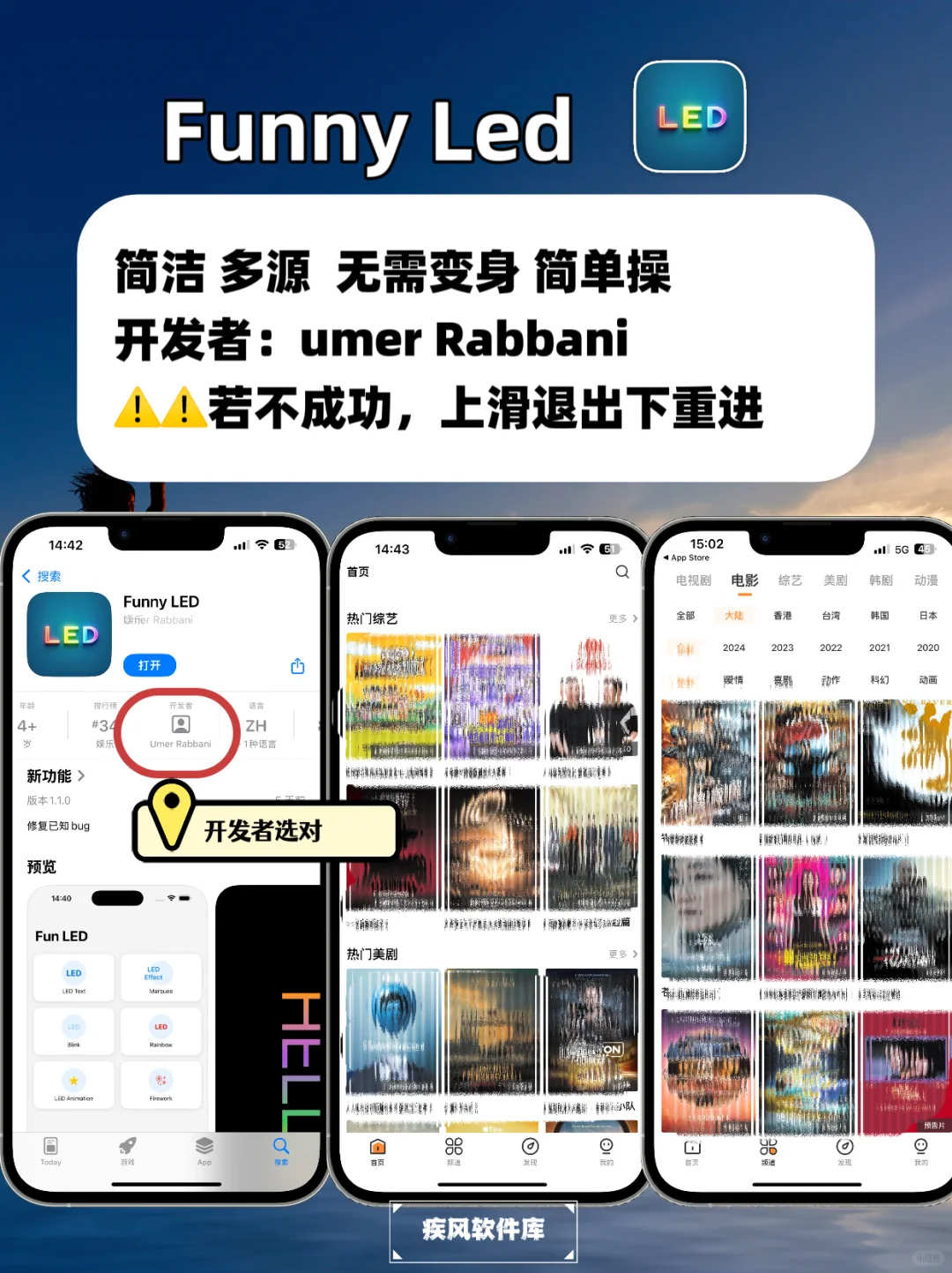苹果追剧神器，弹幕高清，小窗追剧✨✨