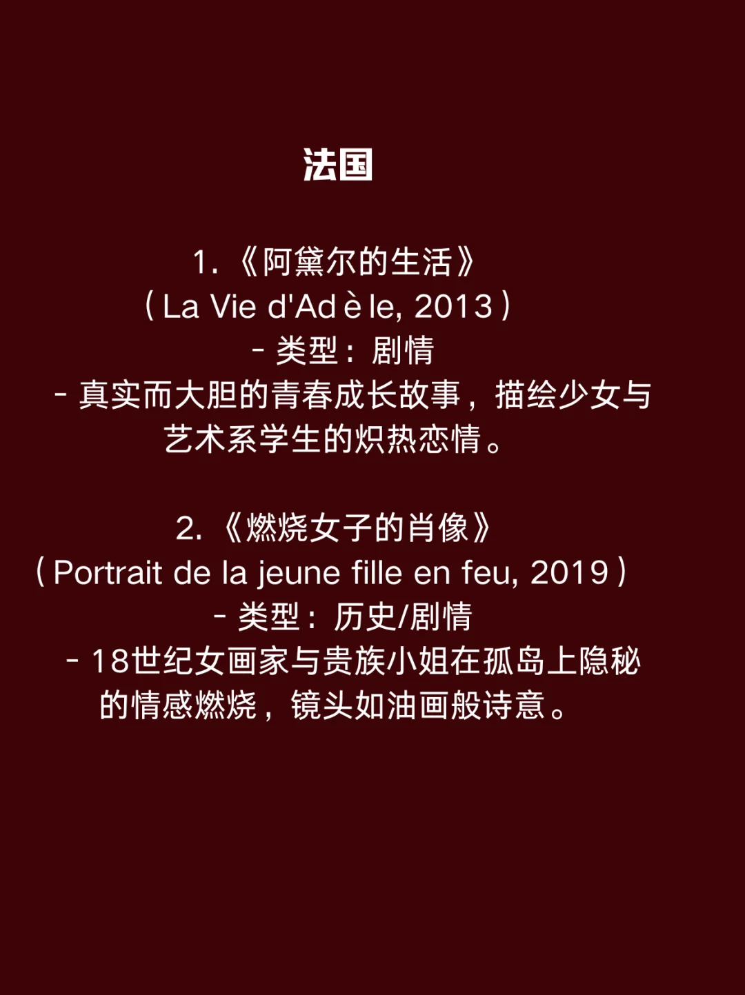 承包我一个月的电影le