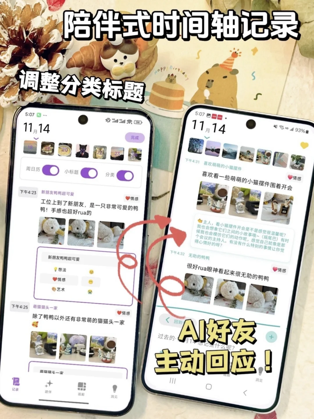 一觉醒来，心光安卓竟然全平台上架了！