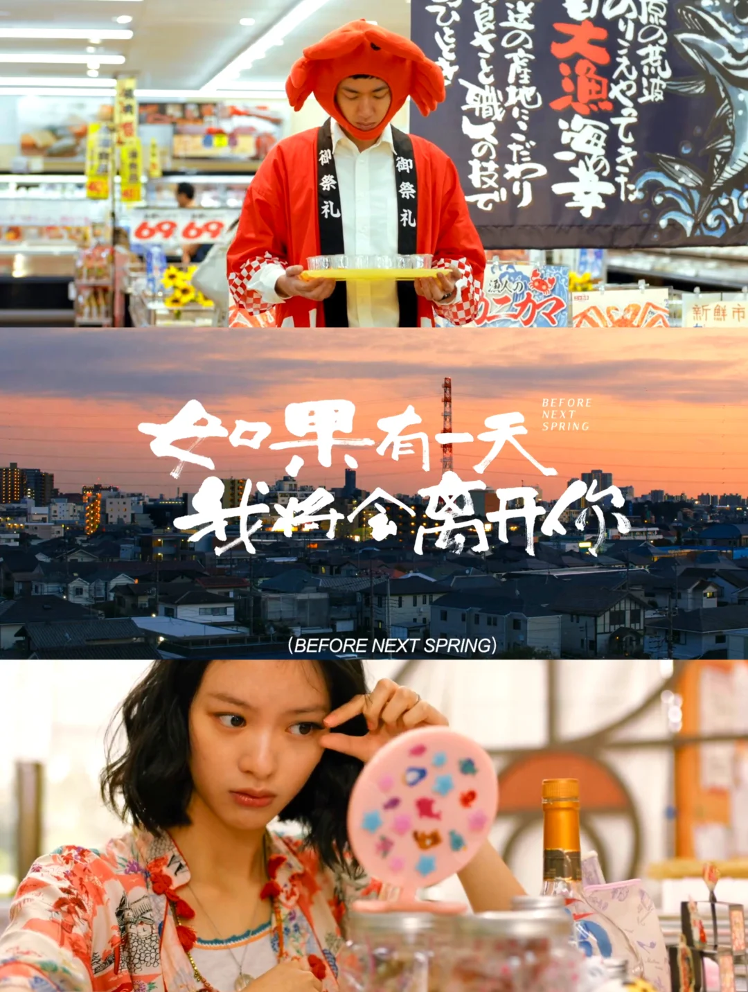 📍是最近看到的一部人生治愈电影❗️❗️