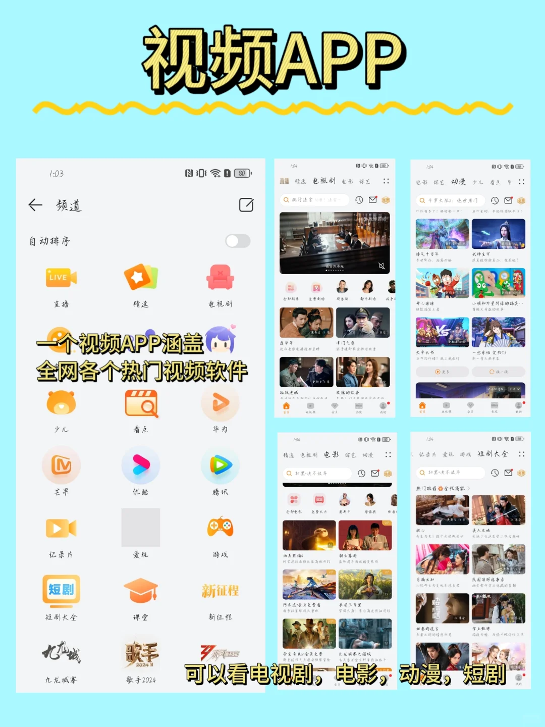 荣耀手机自带APP合集2️⃣好用绝了的软件