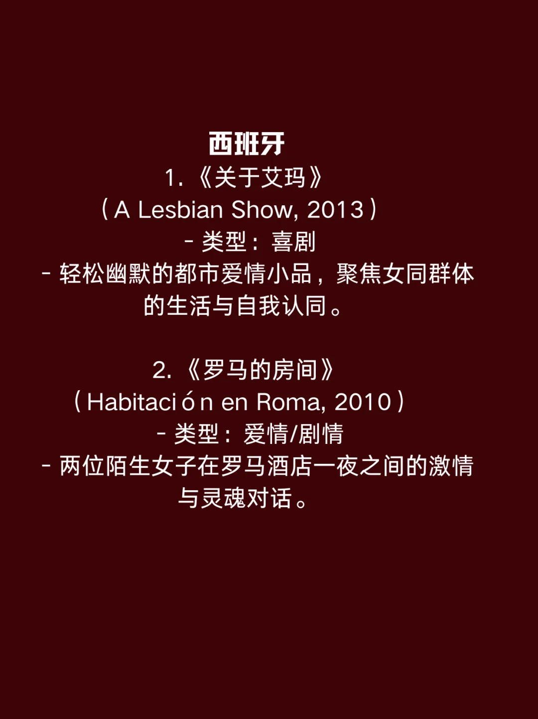 承包我一个月的电影le