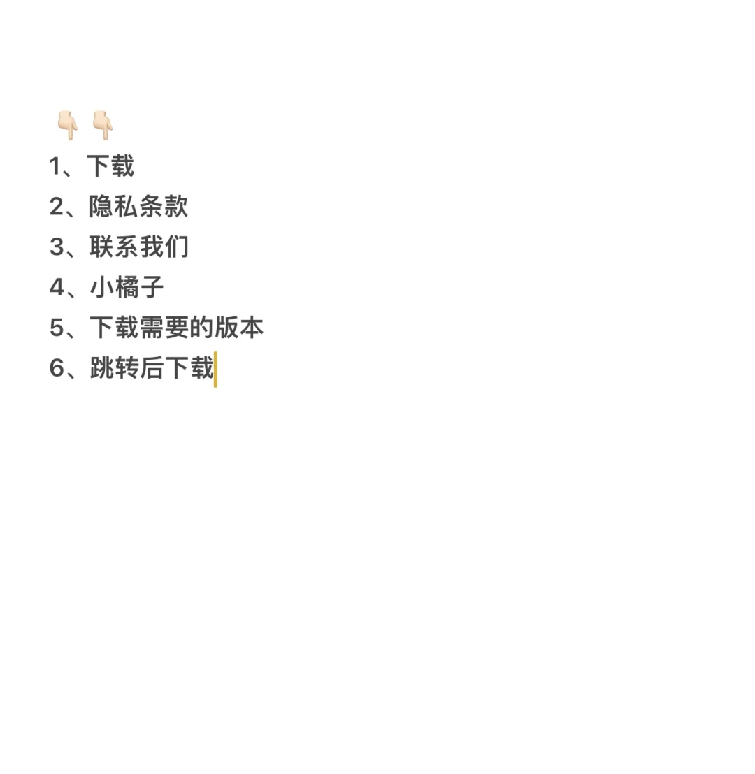 分享～ios/安卓/ipad最新高清免费看追剧app