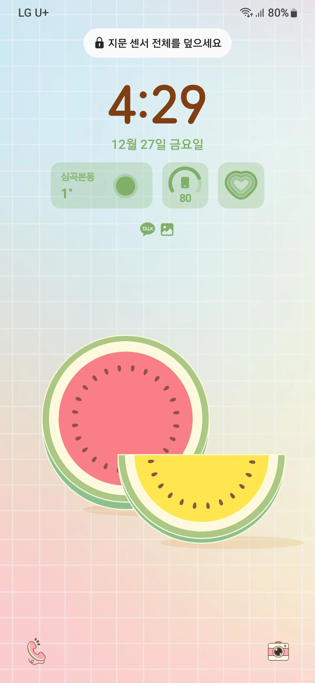 什么是用了安卓才知道的