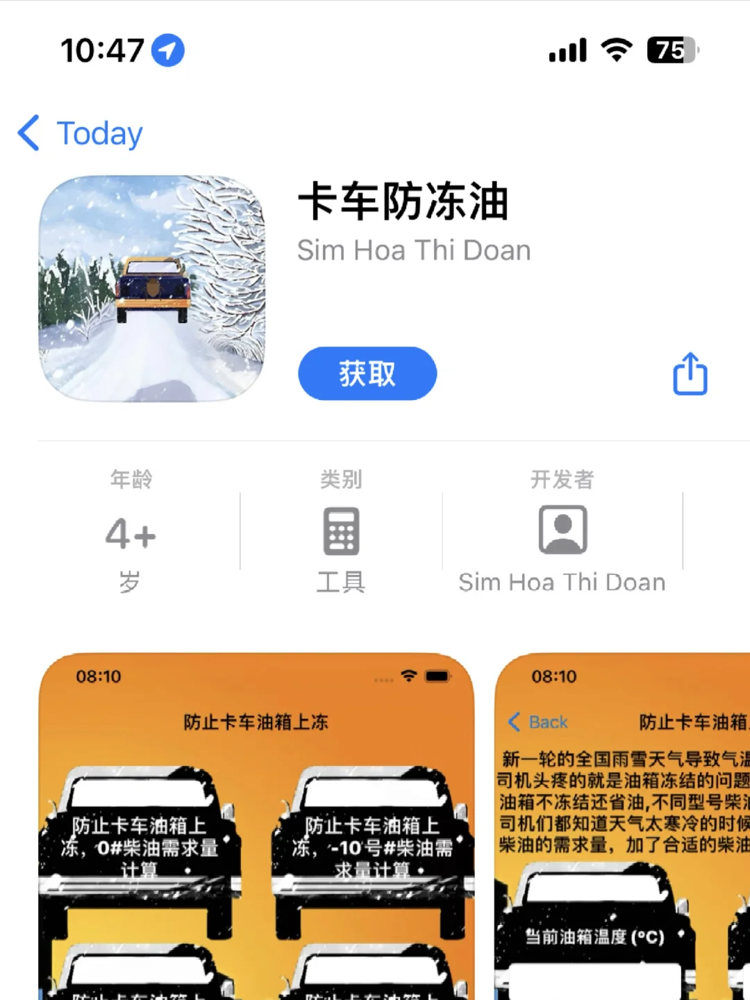 可可ys👉支持小窗❗️超清画质