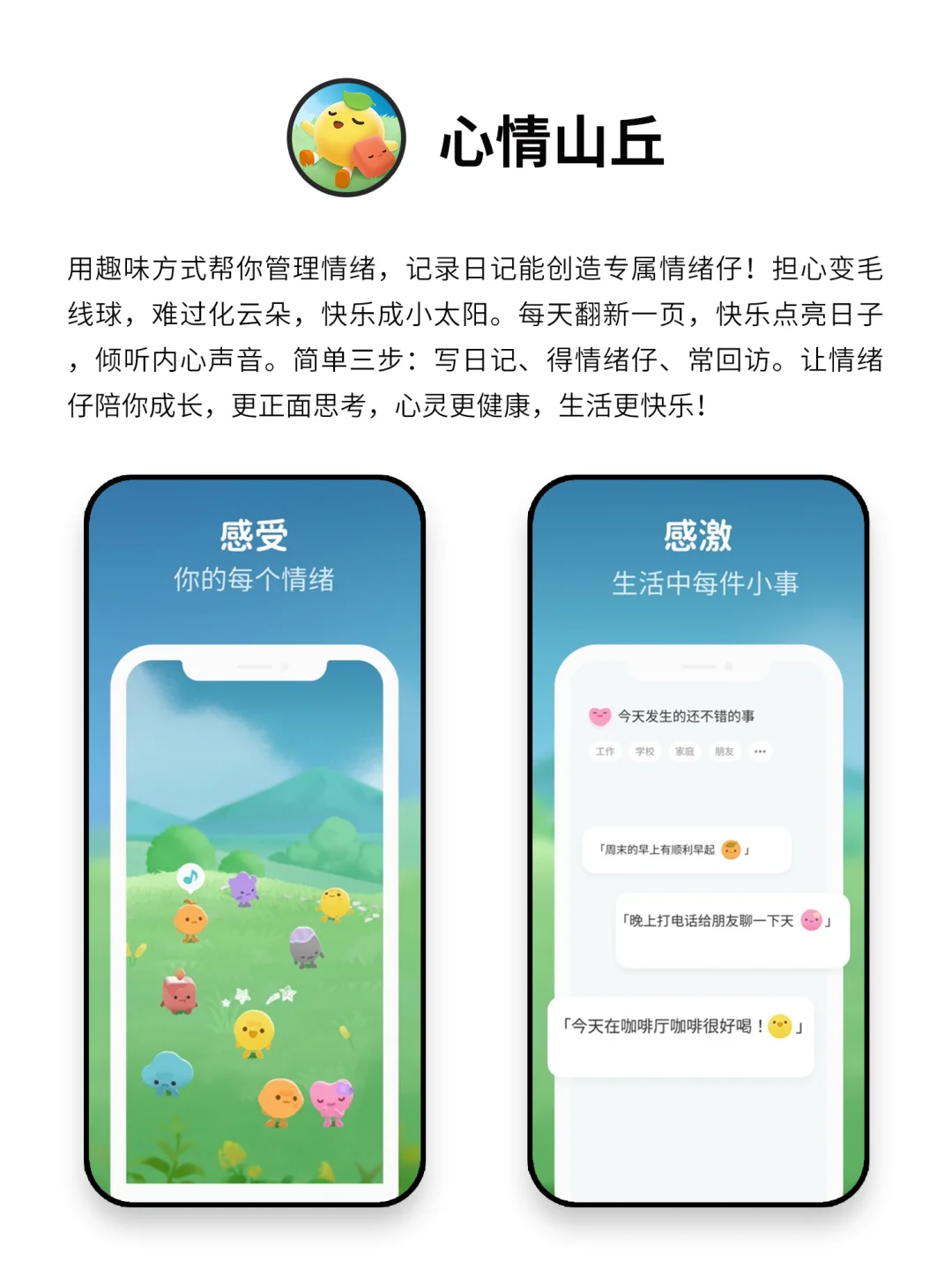 小众实用好玩有趣的神仙宝藏APP