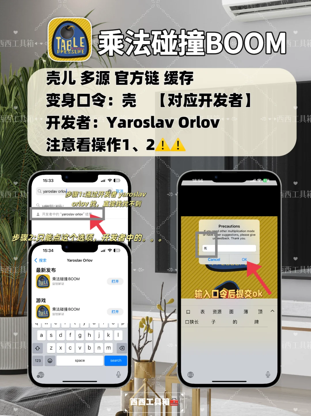 啊啊啊啊，速度！苹果追剧神器，弹幕高清