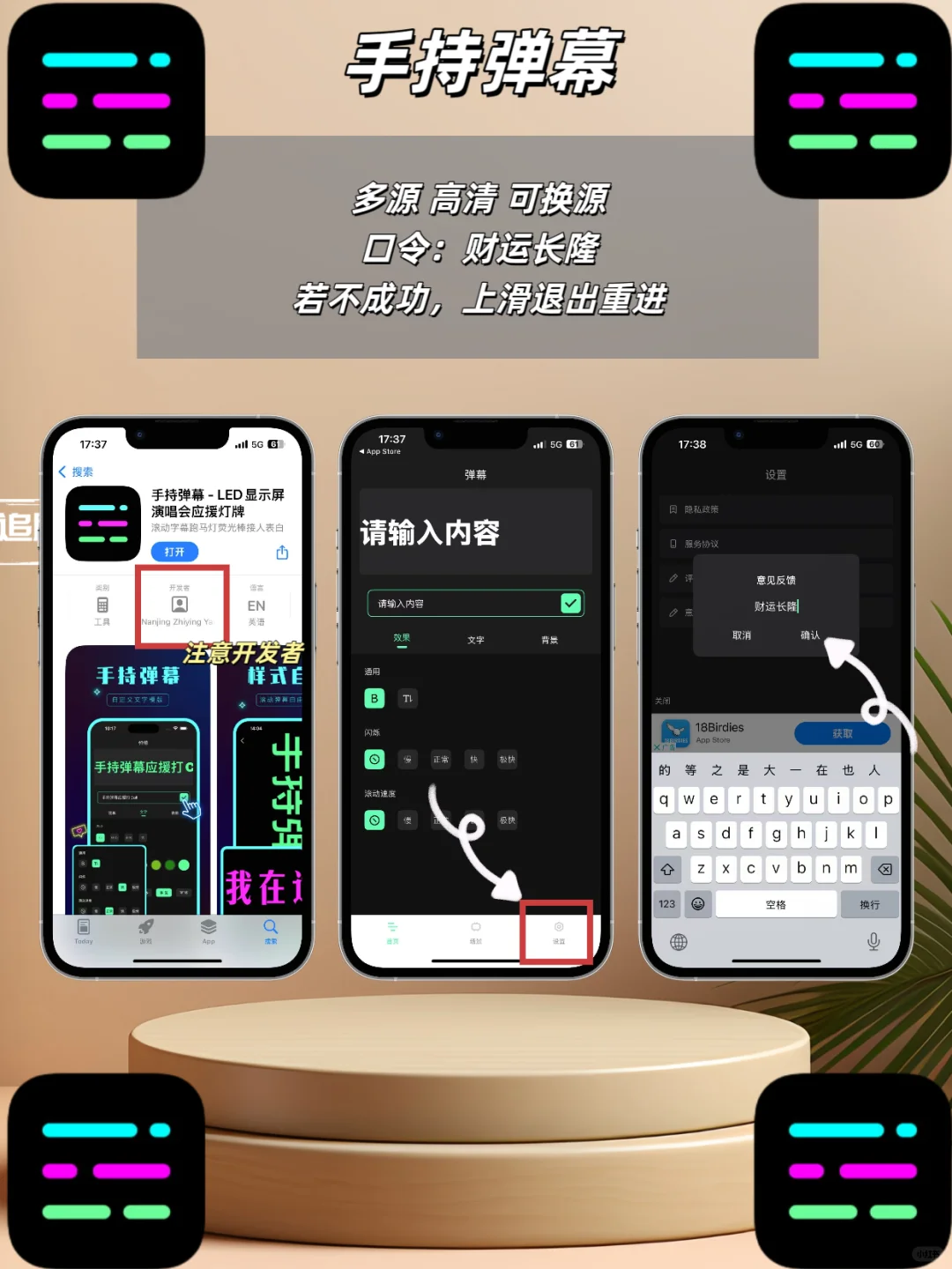 iOS追剧免费看