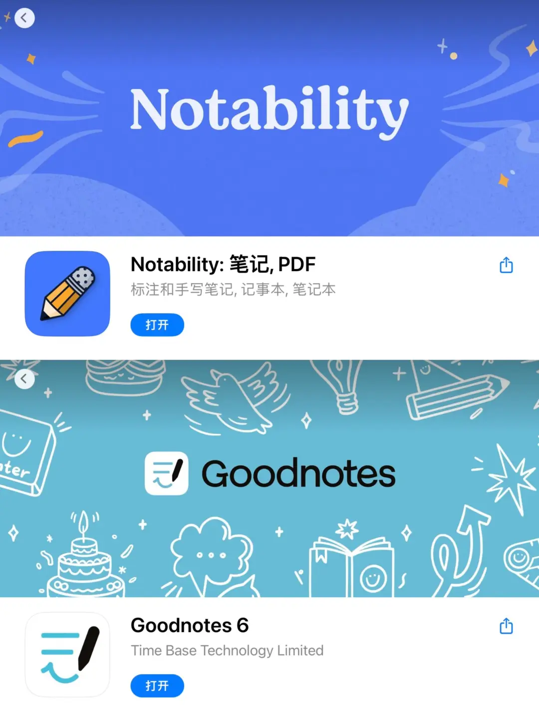免费嘟🔥不要再🌸83买notability了❗