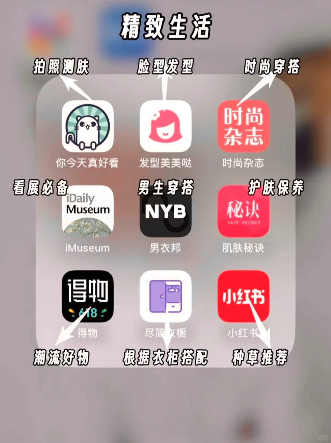 这些宝藏软件你下了几个？