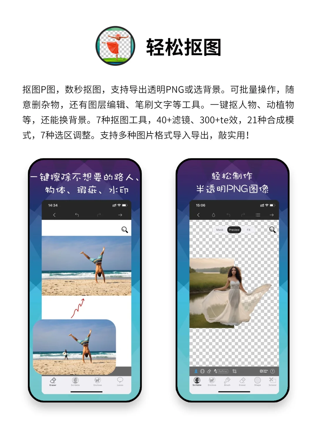 小众实用好玩有趣的神仙宝藏APP