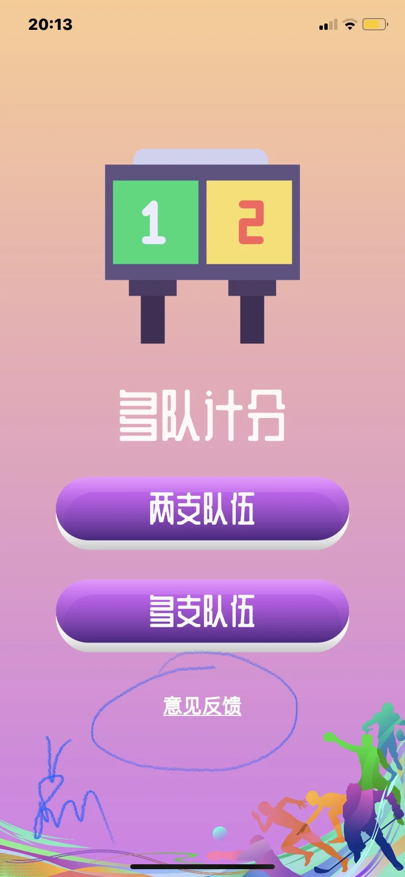 小狐狸🍎免费追剧上线