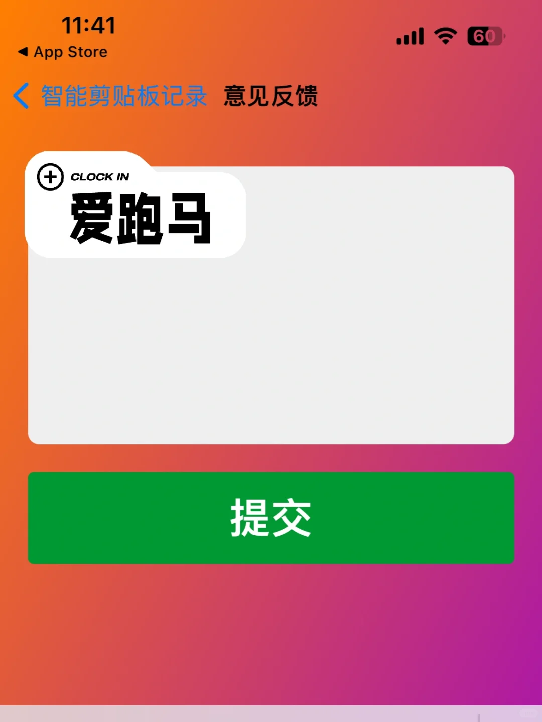 苹果iOS免费看剧👉无广