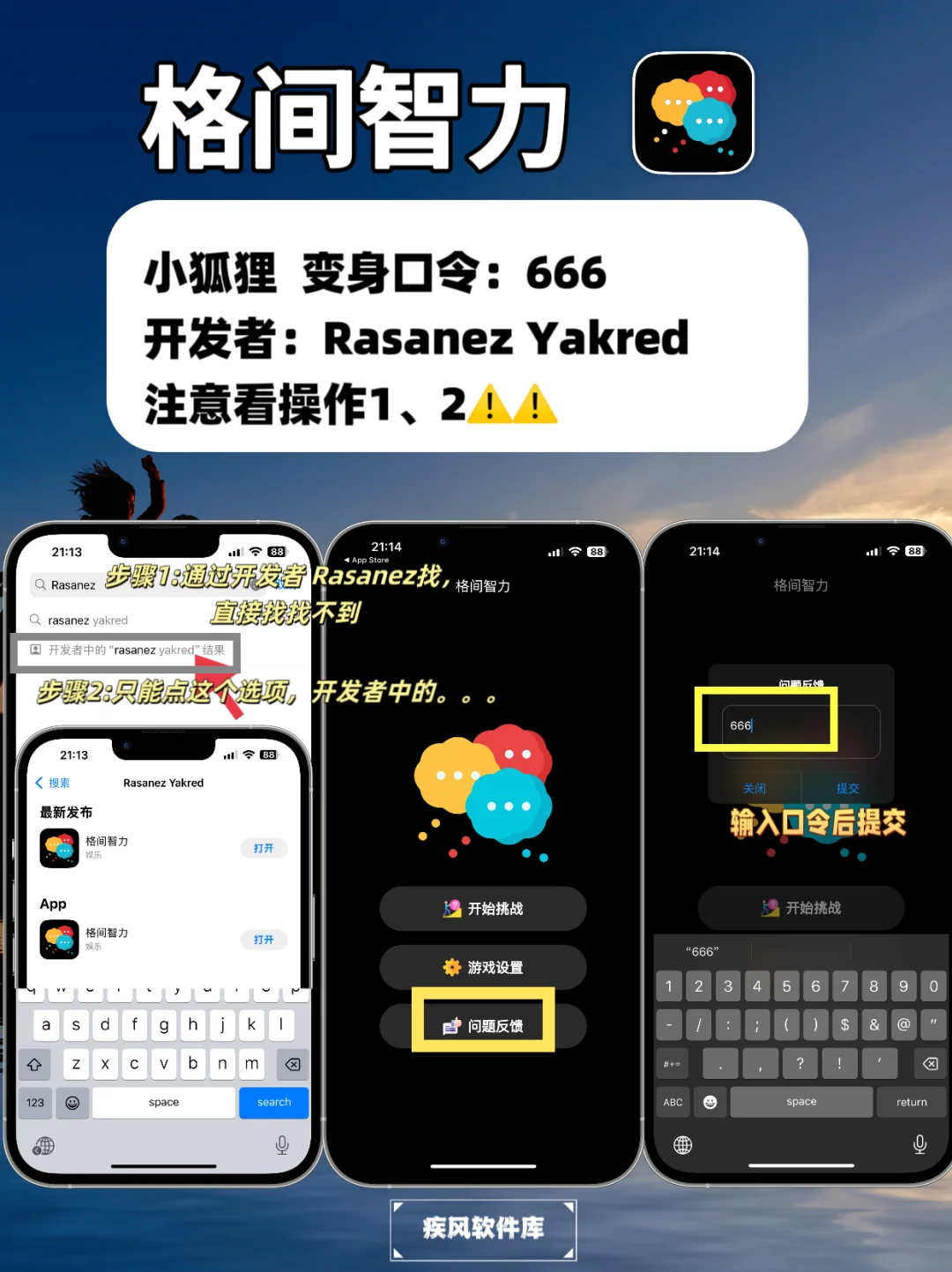 苹果追剧神器，弹幕高清，小窗追剧✨✨