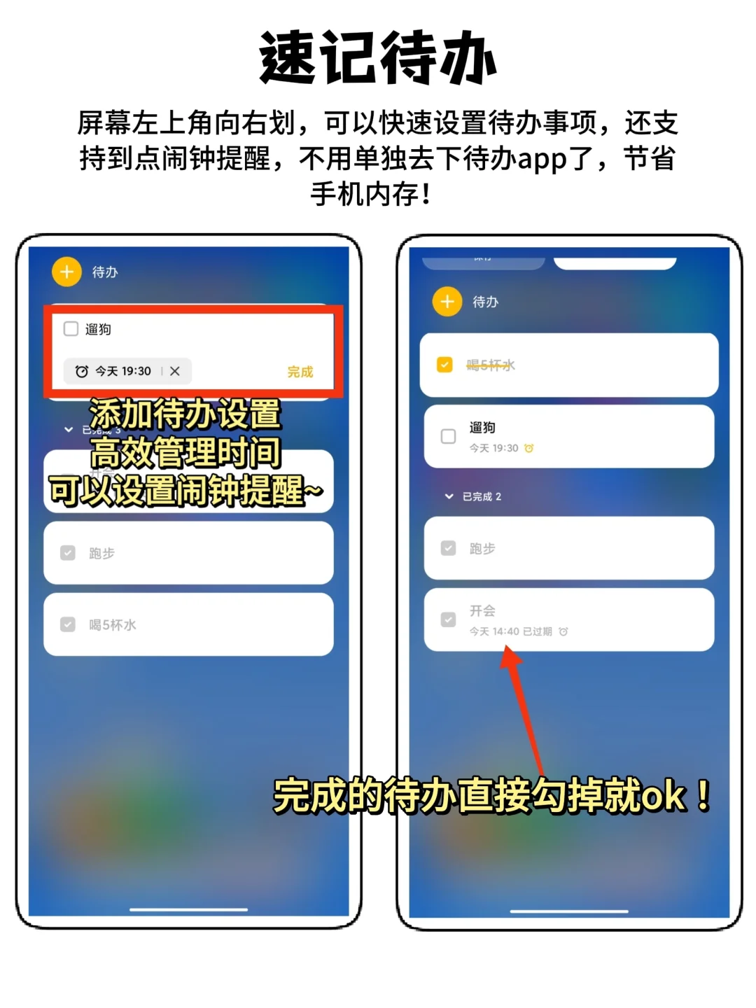小米牛掰‼️你真的会用小米笔记吗？