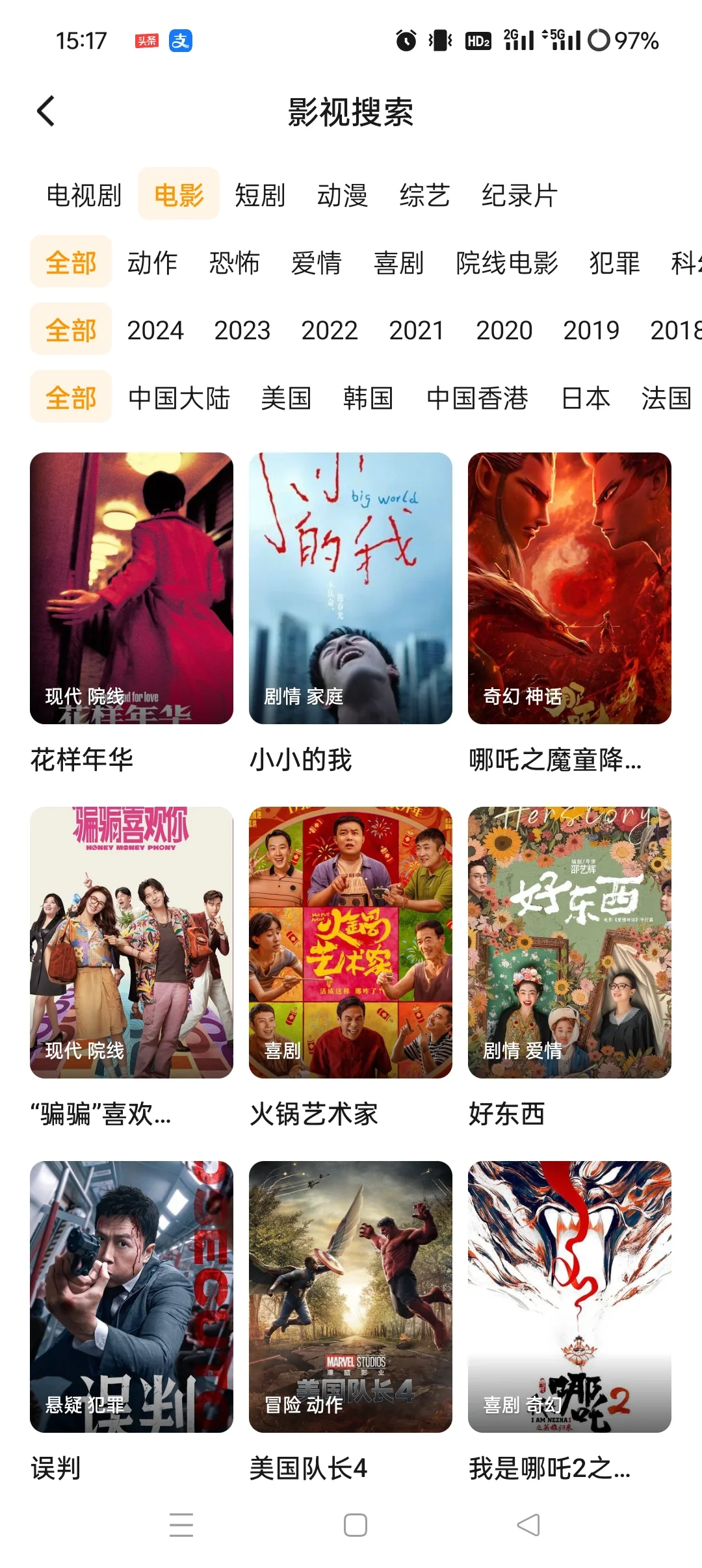 这个App也挺好的，换个🍊平替过度一下