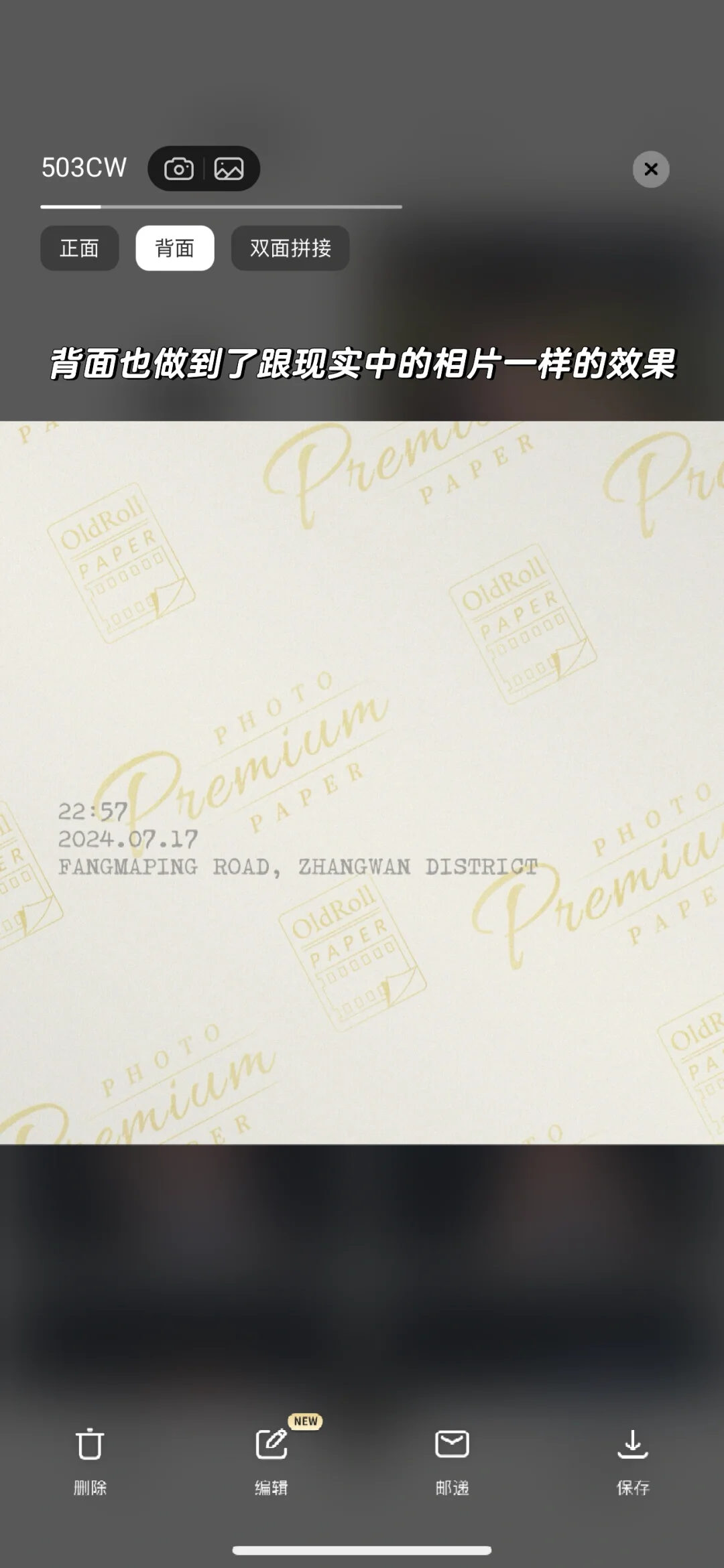 不花钱❌💰也能get胶片🎞️CCD📷拍立得📹