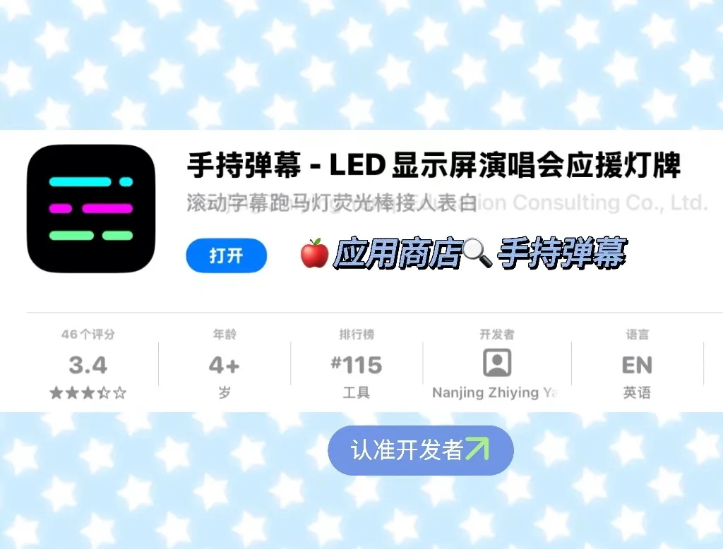 iOS免费电视看剧APP