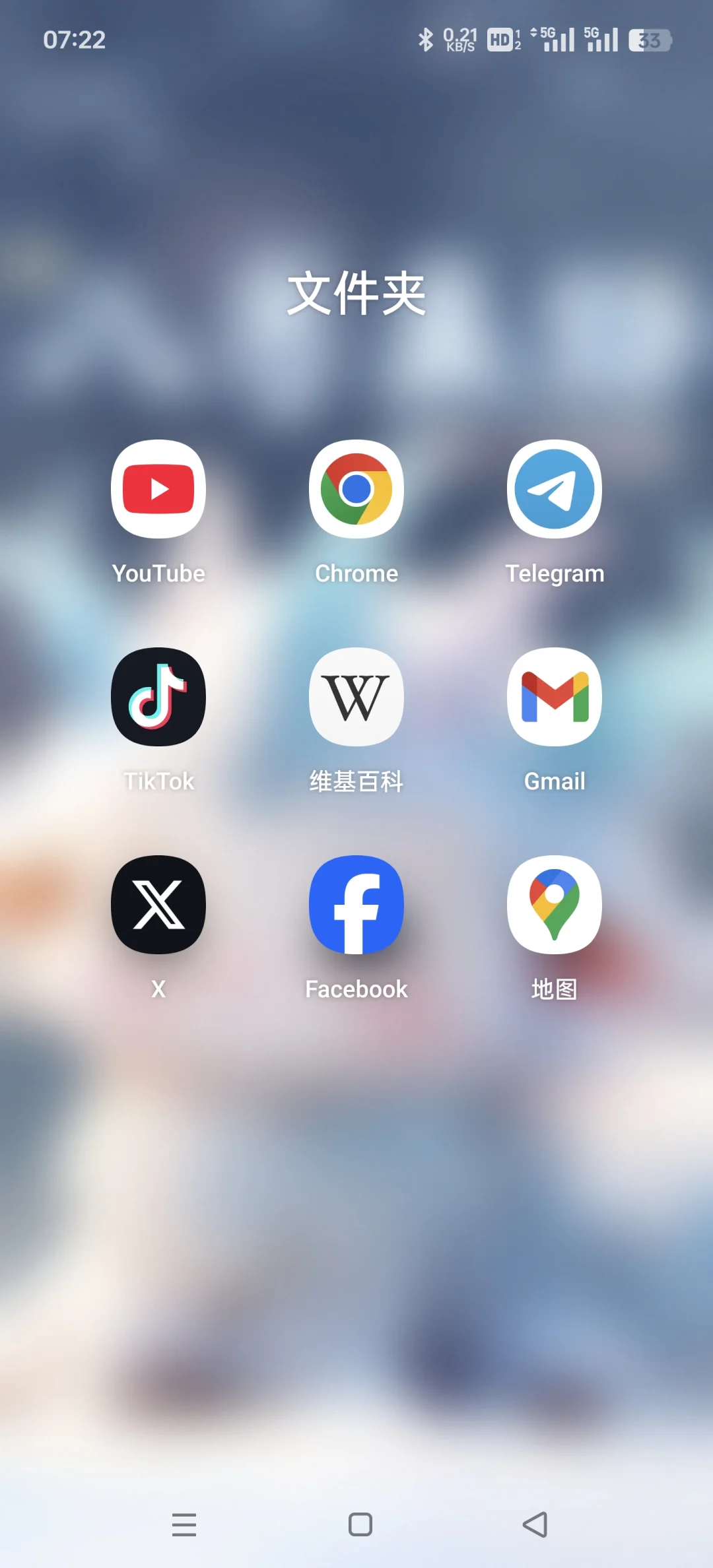 国外常用APP部分