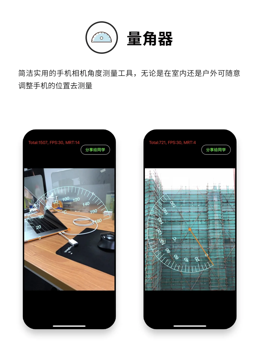 小众实用好玩有趣的神仙宝藏APP