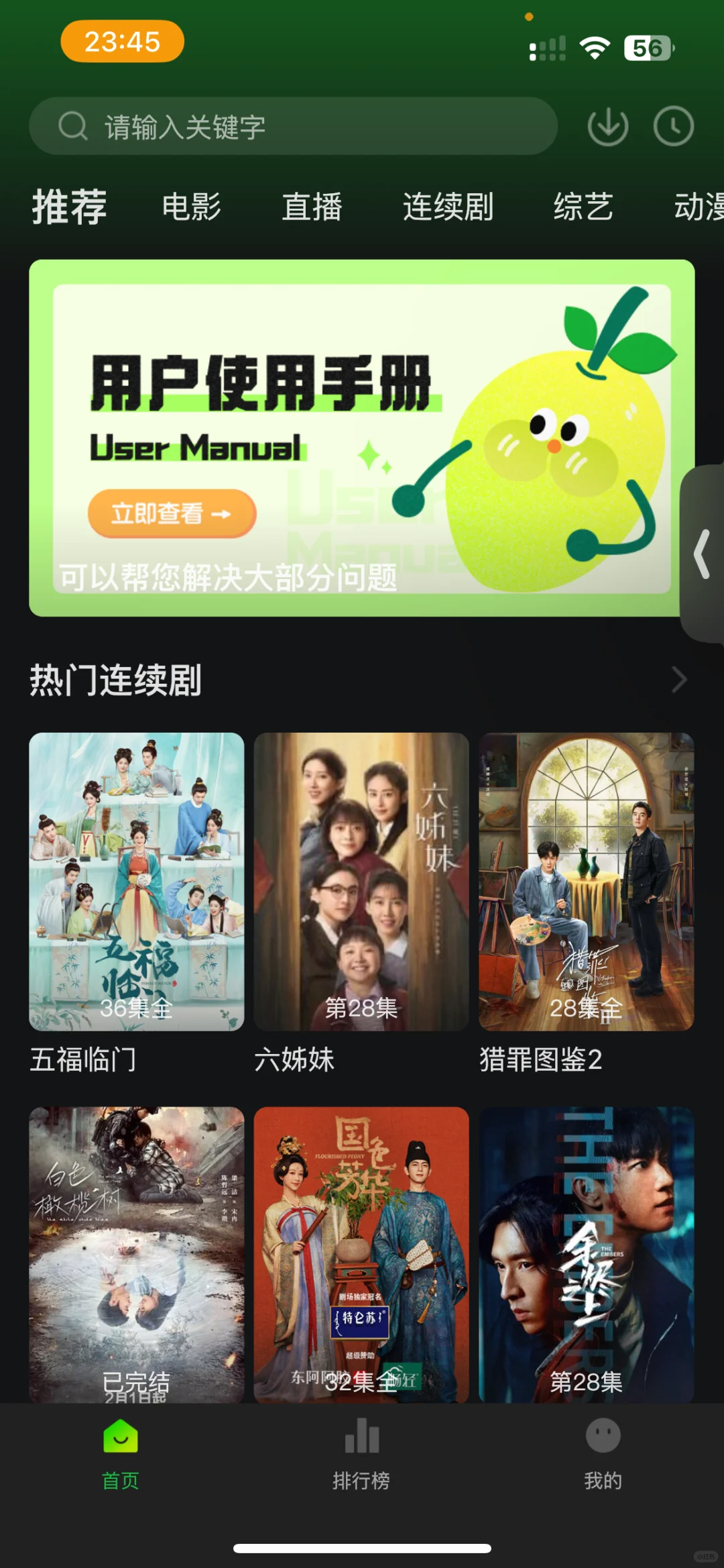 小柠檬恢复啦，还是这个好！