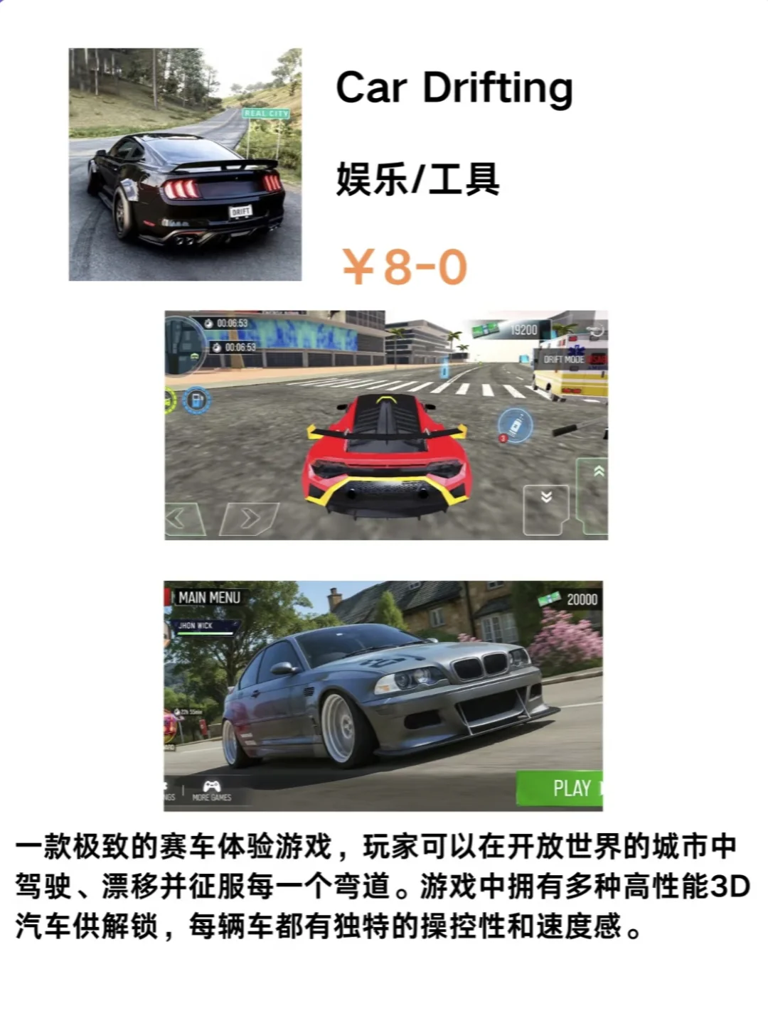 IOS每日限免推荐2025.02.24