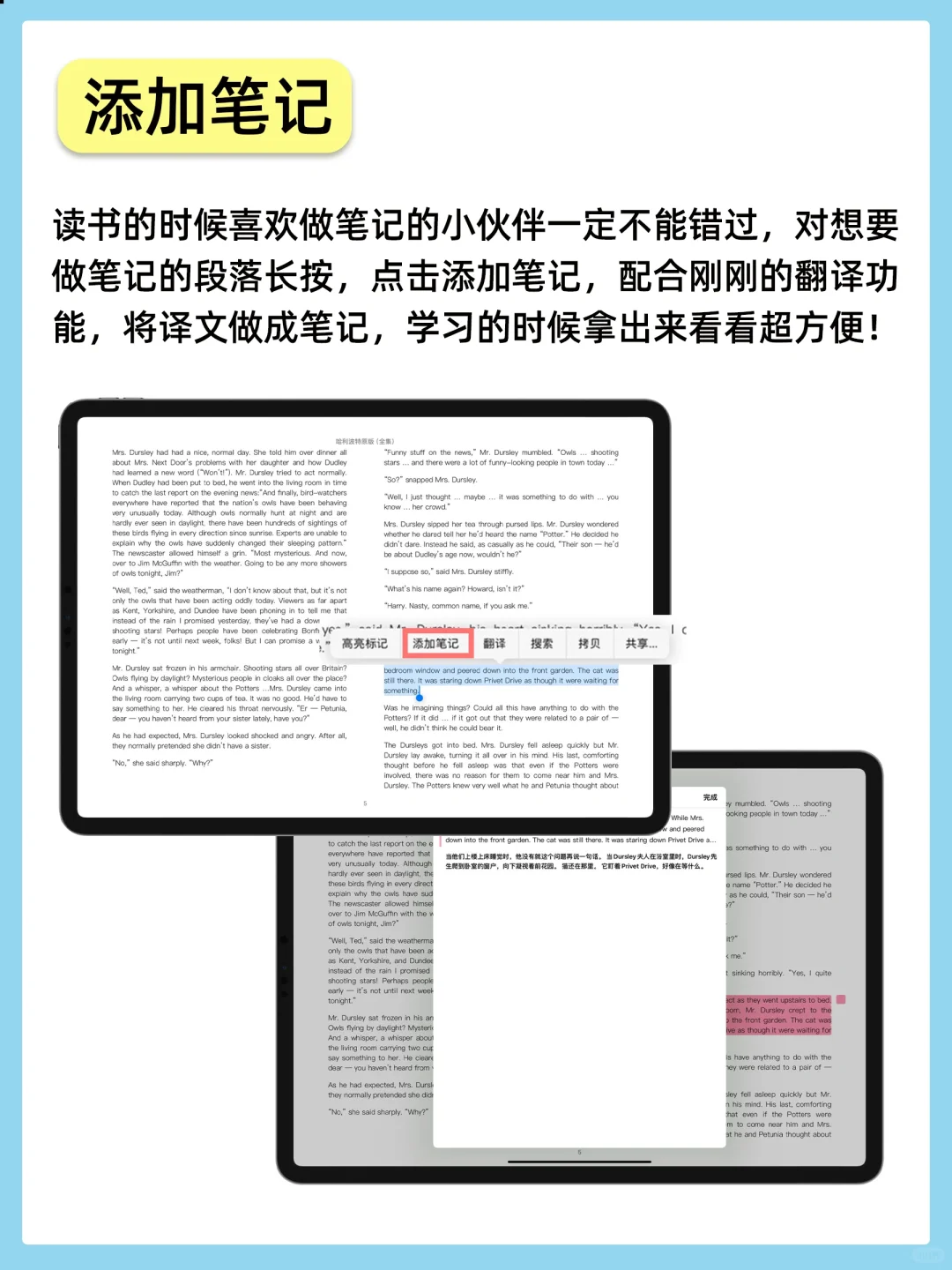 千万别删iPad自带APP！各个都是学习神器！