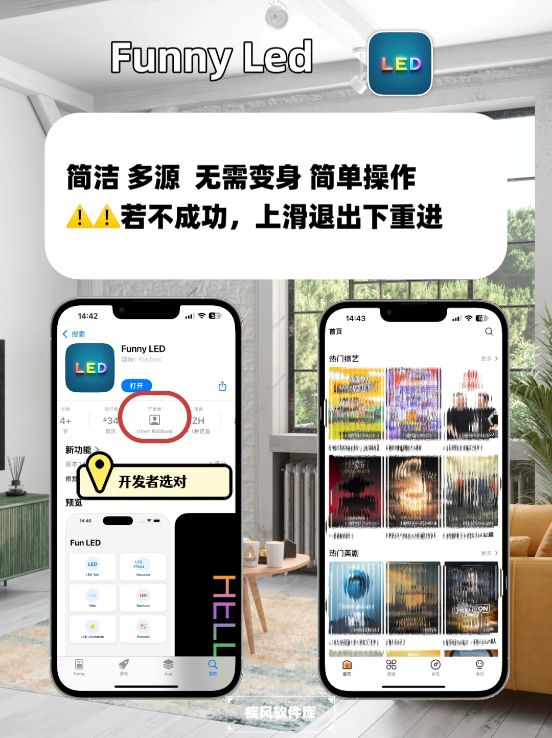 小柿子回归！弹幕高清，苹果IOS免费追剧神器