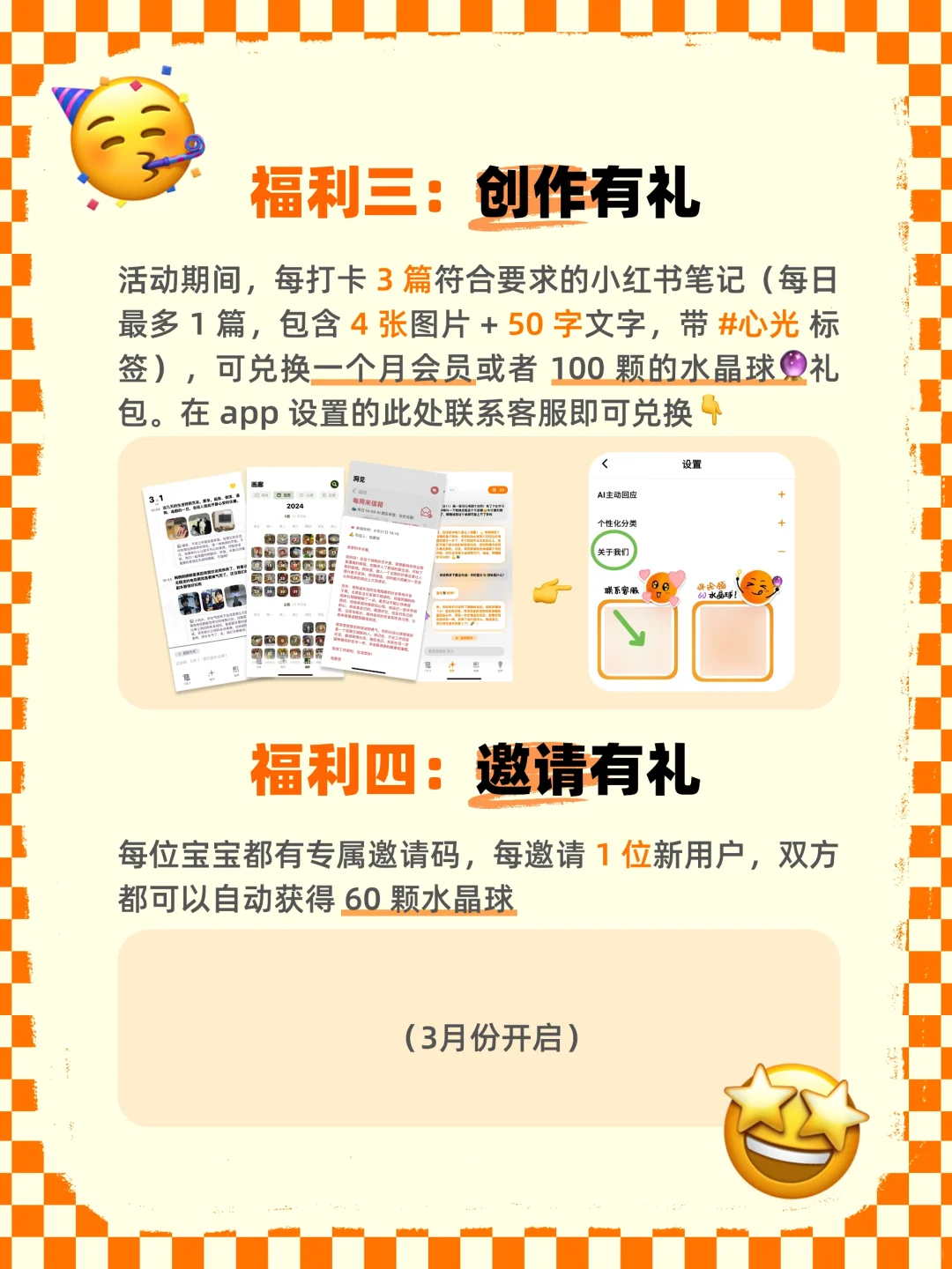 一觉醒来，心光安卓竟然全平台上架了！