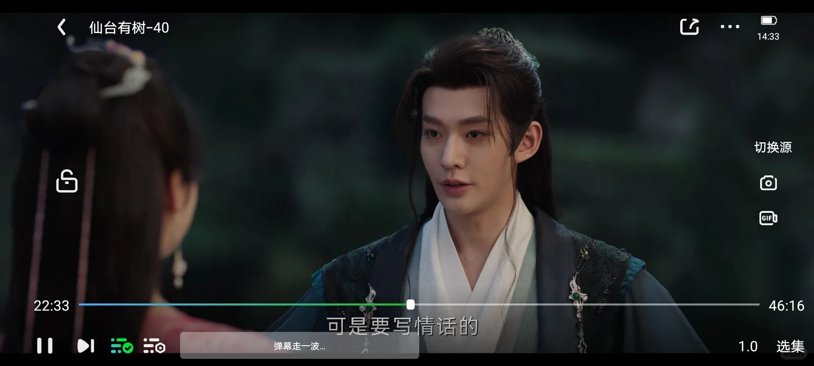 让我瞧瞧是谁还没有免米追剧app💞