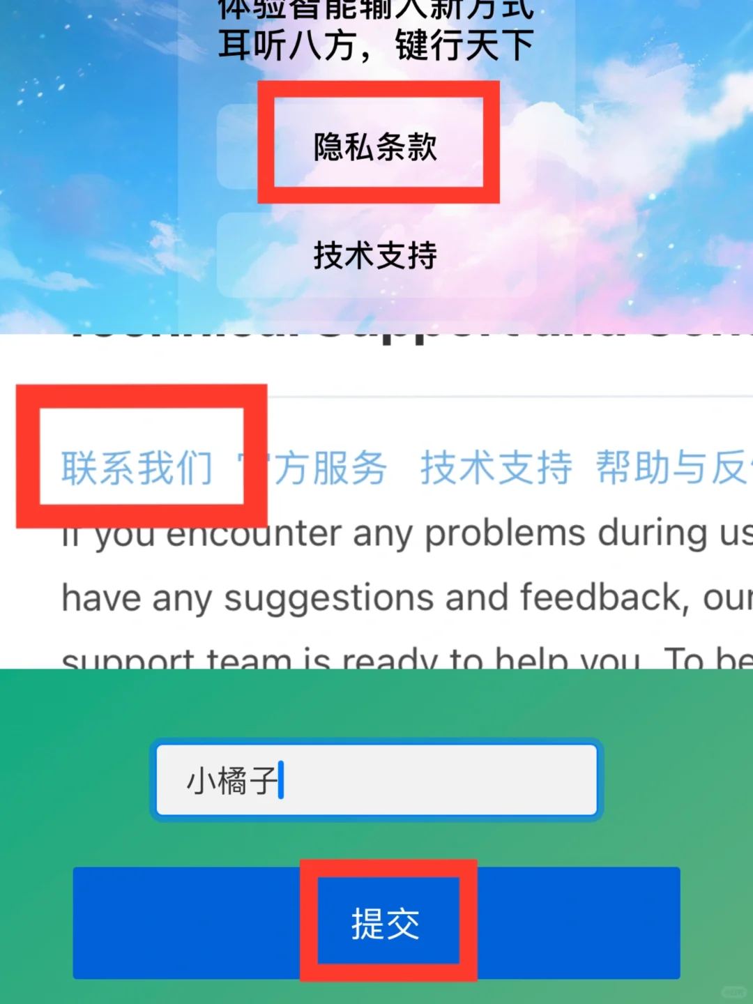 苹果iOS iPad免费看剧📺