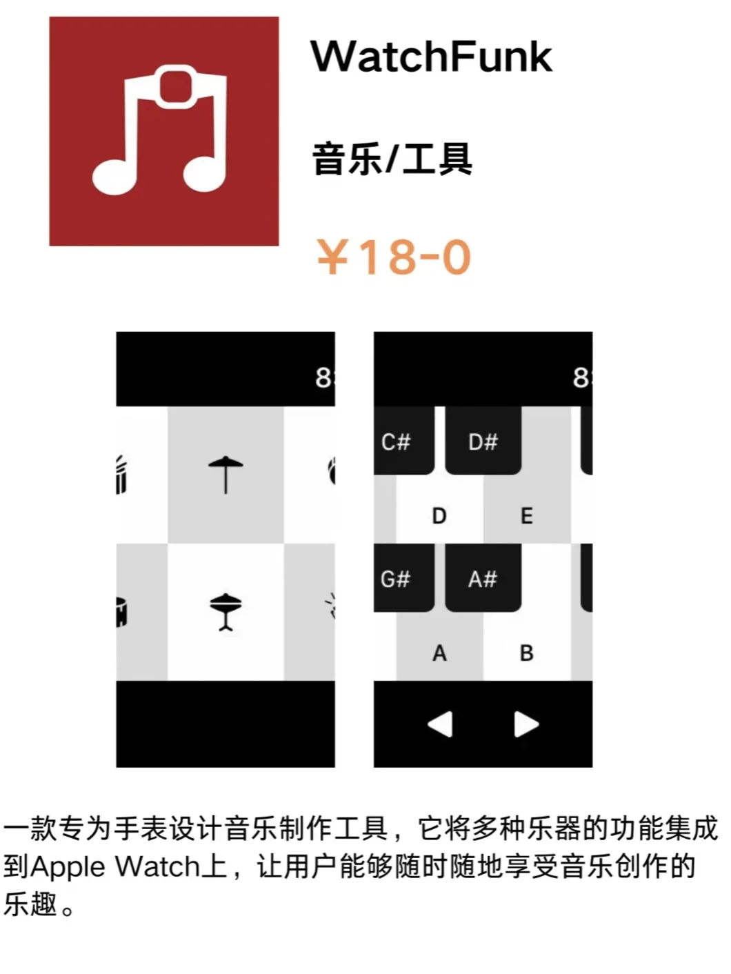 IOS每日限免推荐2025.02.24