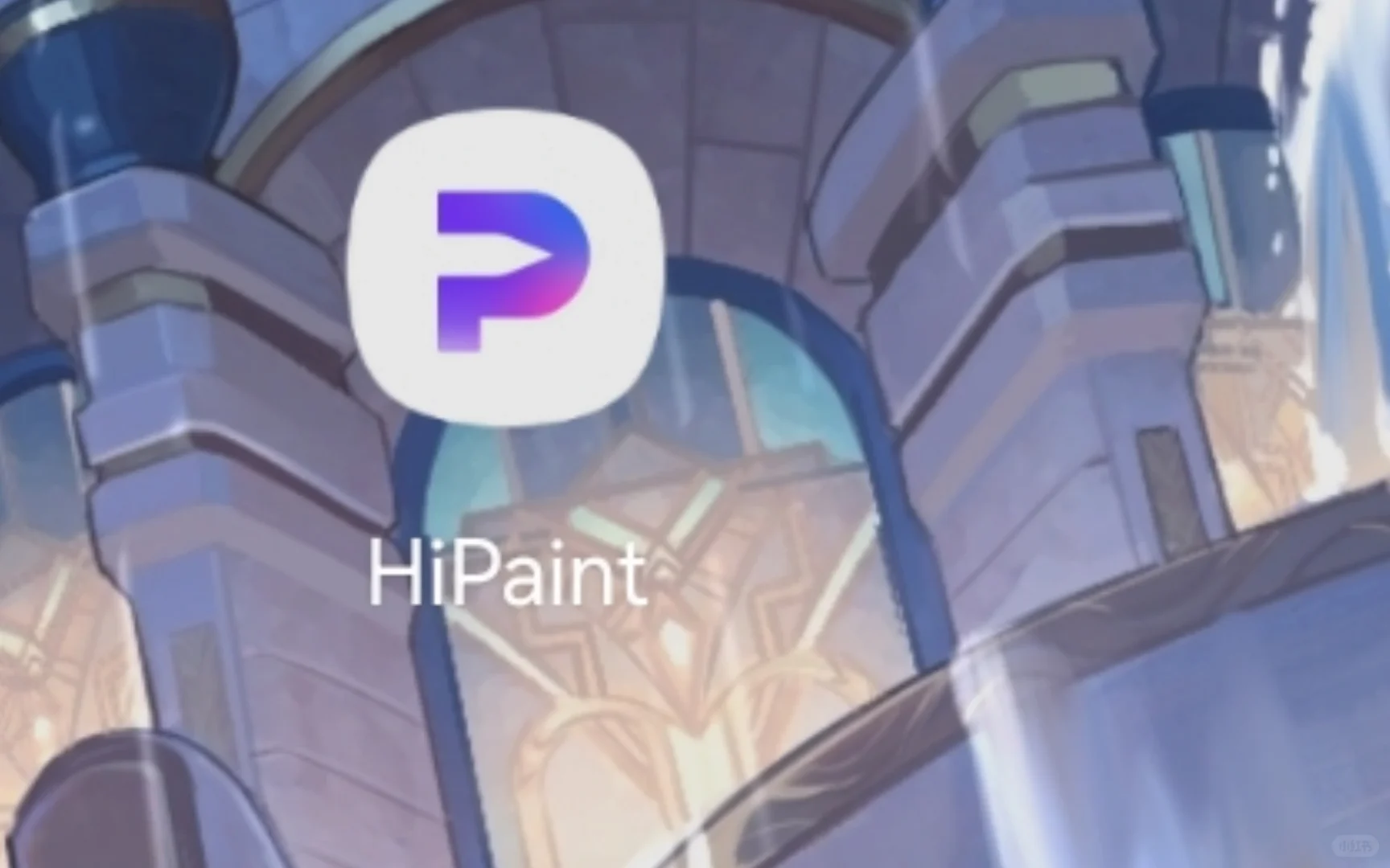 发现一个安卓可以下载的绘画软件