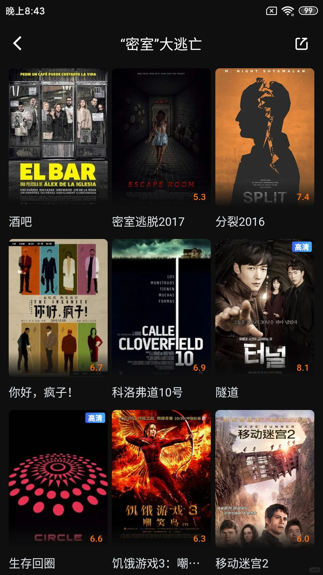 安卓苹果ios免费看剧视频app分享
